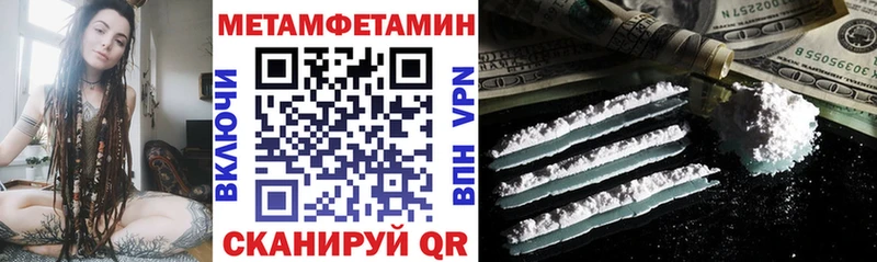 АМФЕТАМИН Premium  Бирск 