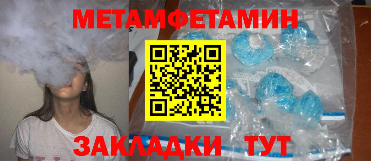 АМФ  Бирск  Amphetamine Premium  АМФ 