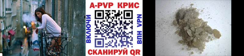 Alpha PVP СК  Бирск 