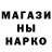МЕТАДОН кристалл Ander Kopsak