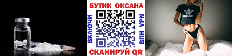 Бутират 99%  ОМГ ОМГ сайт  Бирск 