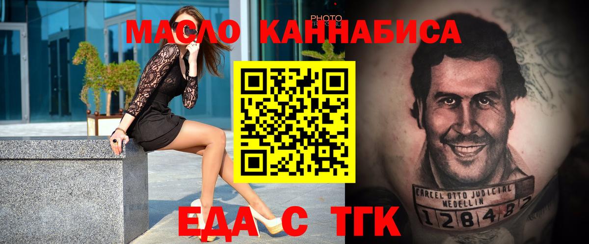 Галлюциногенные грибы Бирск