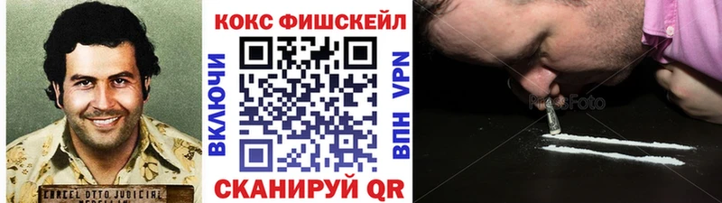 COCAIN Columbia  маркетплейс телеграм  Бирск 