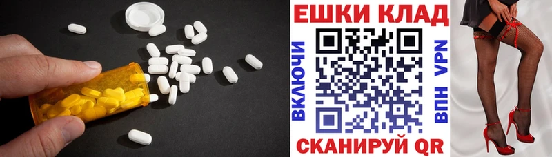 Экстази 250 мг  Бирск 