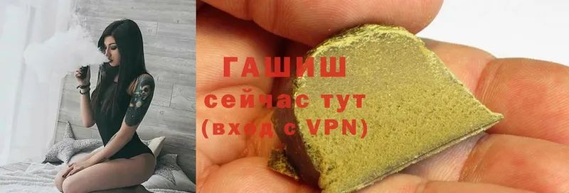 Гашиш hashish  Бирск 