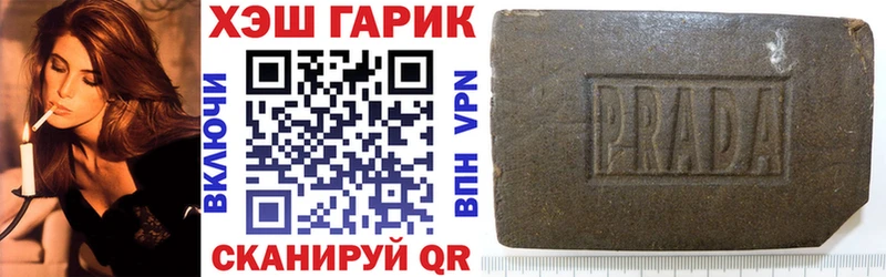 ГАШ индика сатива  Бирск 