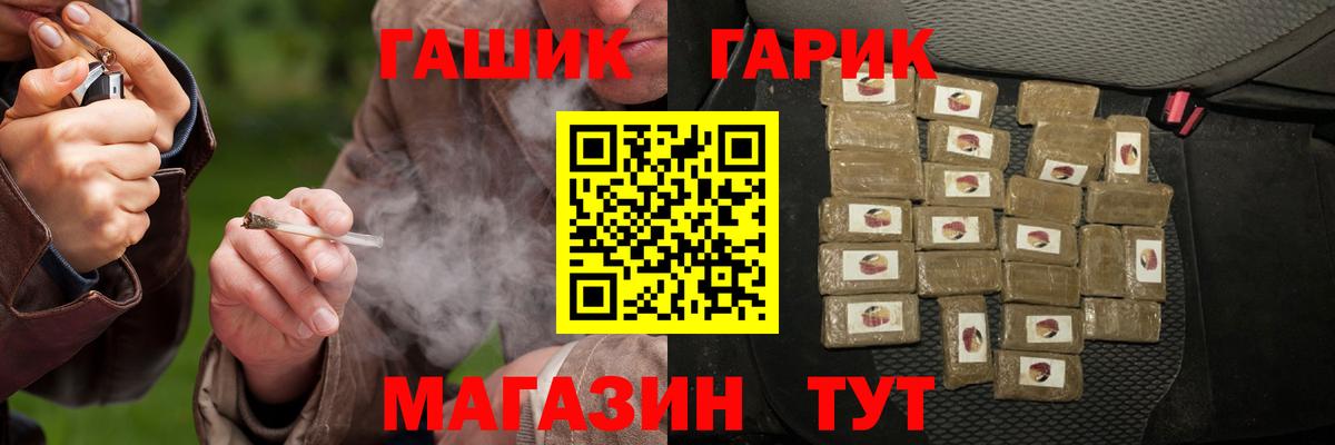 Марихуана  APVP  Cocaine  MDMA  Hash Oil  Гарик  Бирск  Вход с VPN  Мяу-Мяу 