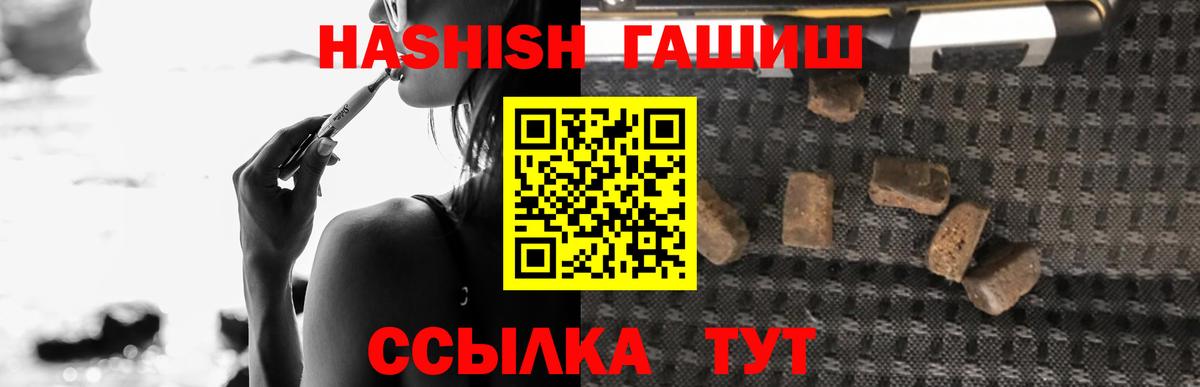 ГАШИШ Premium  Бирск  ГАШ индика сатива 