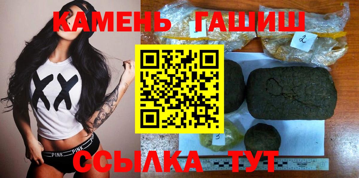 Бирск  Гашиш индика сатива  Вход с VPN  ГАШИШ  Гашиш Изолятор 