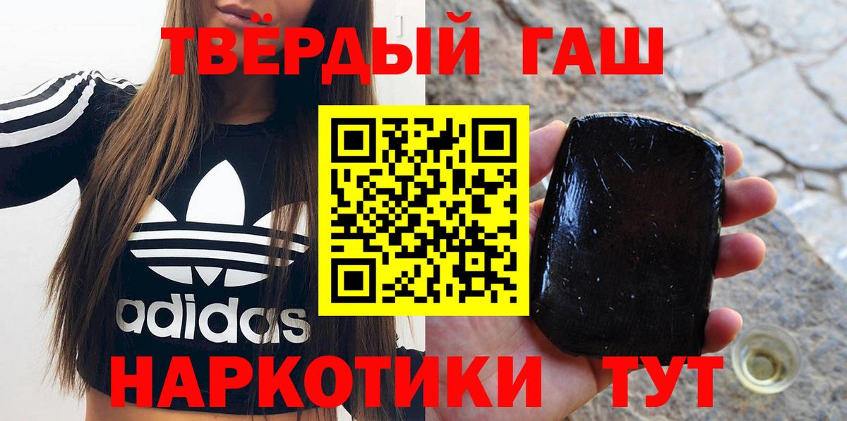 ГАШ VHQ Бирск