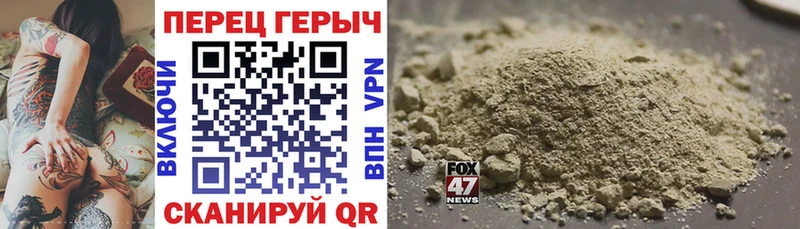 ГЕРОИН гречка  Бирск 