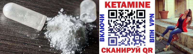 КЕТАМИН ketamine  это Telegram  Бирск  наркошоп 