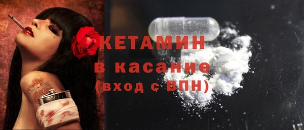 эйфоретик Белокуриха