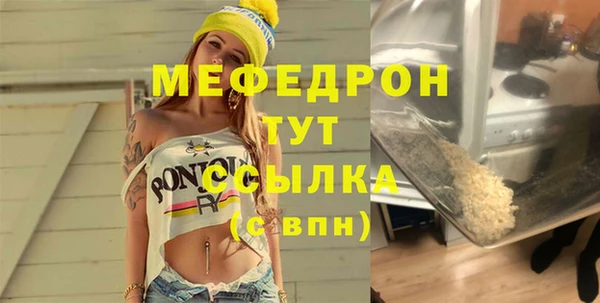 скорость Балабаново