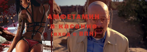 герыч Беломорск