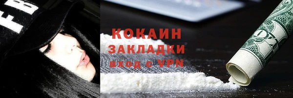 spice Белоозёрский