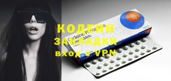 герыч Беломорск