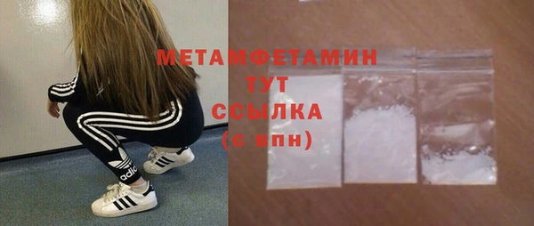 spice Белоозёрский