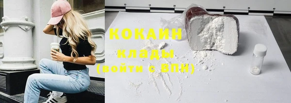 герыч Беломорск