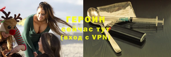 экстази Баксан