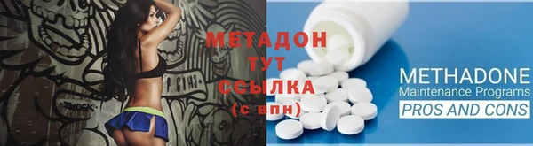 эйфоретик Белокуриха