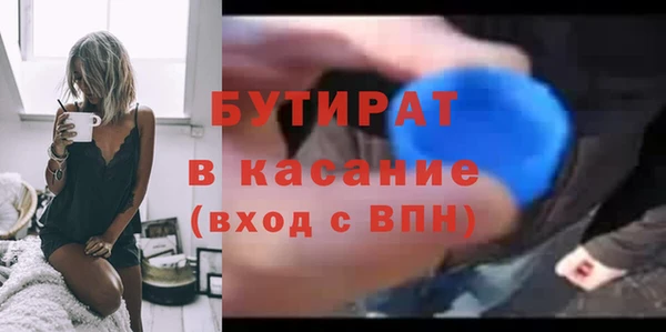 эйфоретик Белокуриха