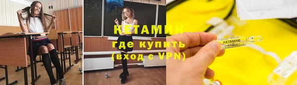 spice Белоозёрский