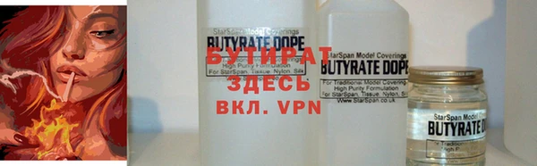 эйфоретик Белокуриха
