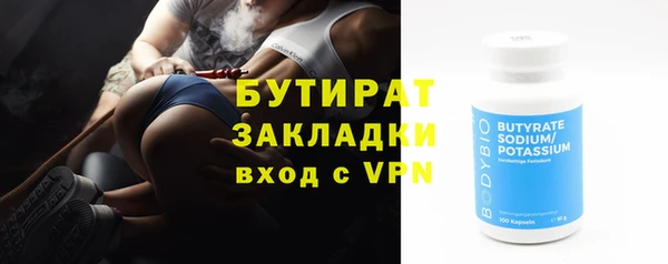 spice Белоозёрский