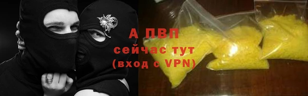 герыч Беломорск