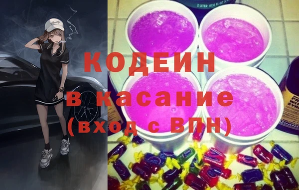 каннабис Балахна