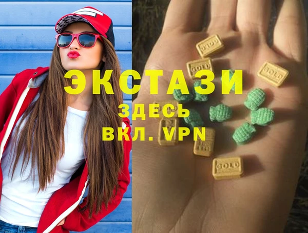 герыч Беломорск