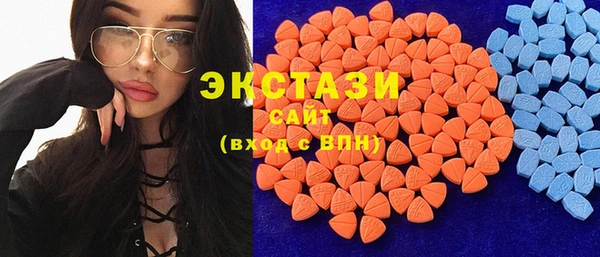 эйфоретик Белокуриха