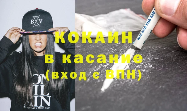 хмурый Балашиха