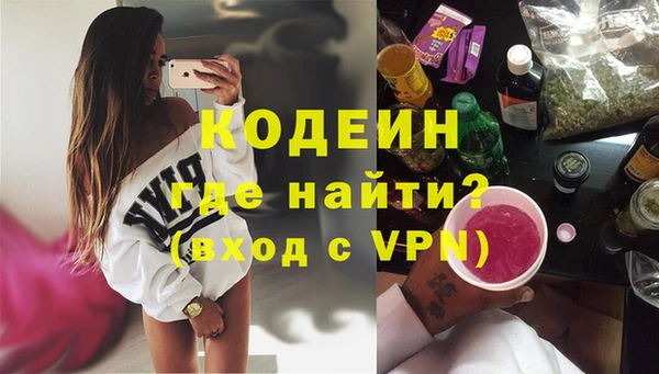 экстази Баксан