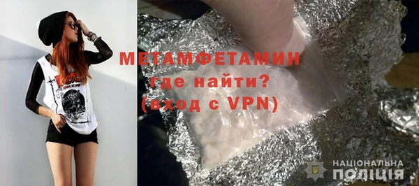 хмурый Балашиха