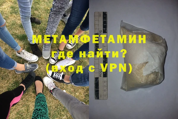 герыч Беломорск