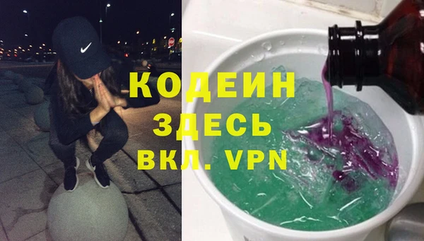 эйфоретик Белокуриха