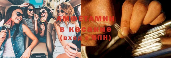 spice Белоозёрский