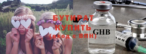 экстази Баксан