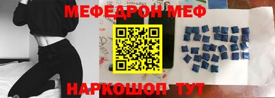 MDMA Канаш