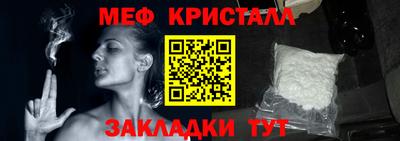 MDMA Канаш