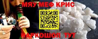 эйфоретик Камышлов