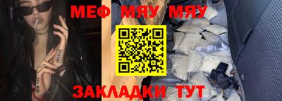 эйфоретик Камышлов