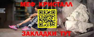 мдпв Беслан