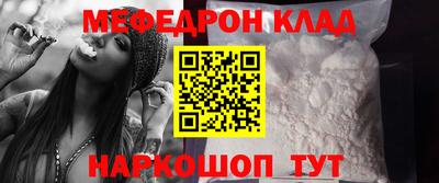 MDMA Канаш