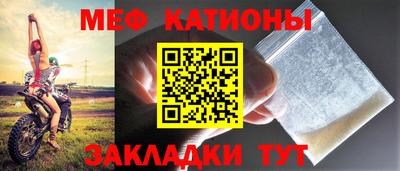 мдпв Беслан