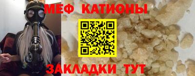 MDMA Канаш