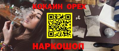 эйфоретик Камышлов