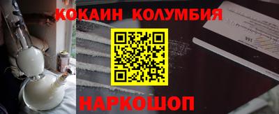 хмурый Бийск